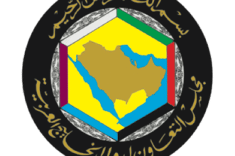 Logo gcc