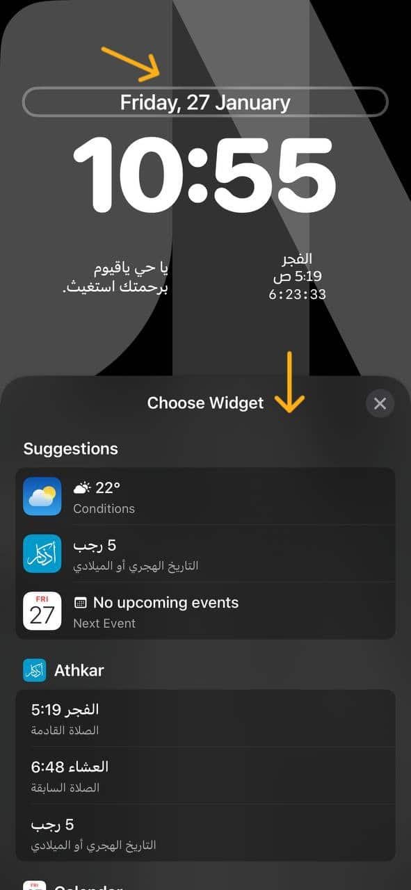 Date widgets اخبار اقتصادية والعملات الرقمية والذكاء الاصطناعي