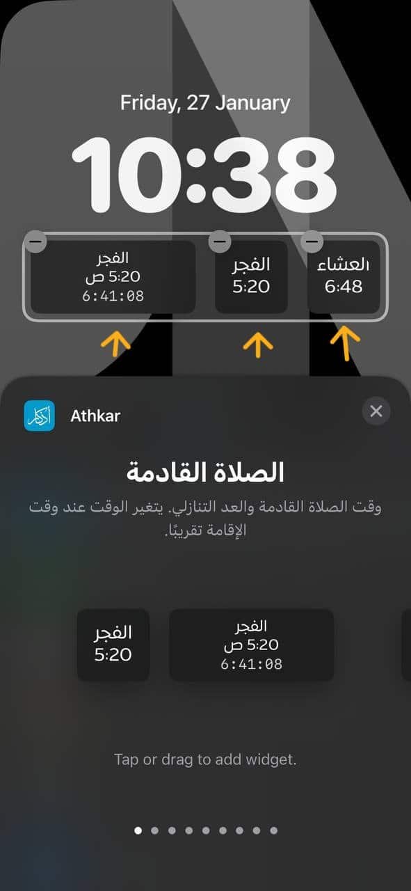 Multiple widgets اخبار اقتصادية والعملات الرقمية والذكاء الاصطناعي