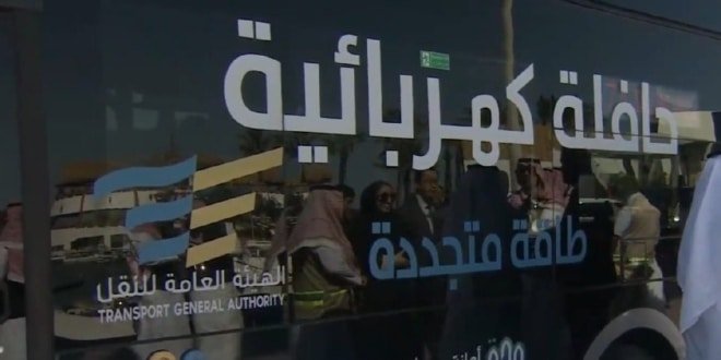 حافلة 1170x720 1