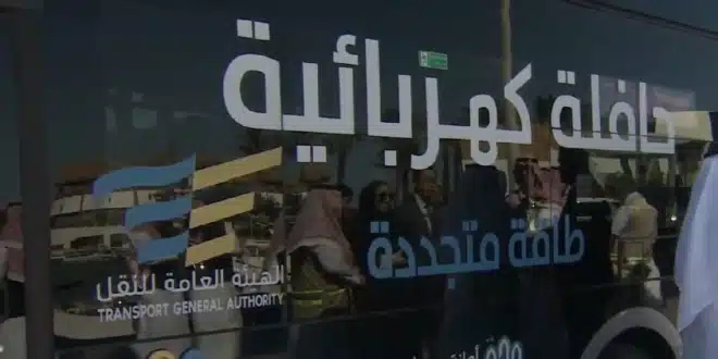 حافلة 1170x720 1