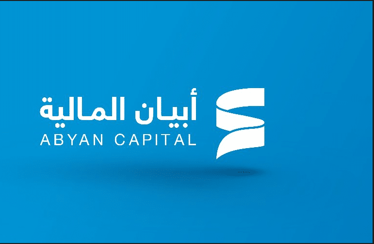 شركة أبيان المالية