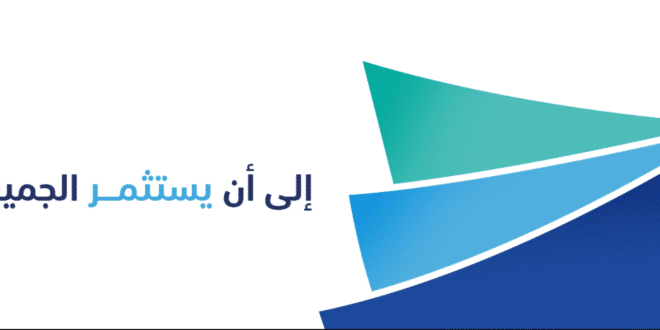 شركة تمرة