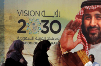 نظاماً جديداً لتعزيز الاستثمار الاجنبي