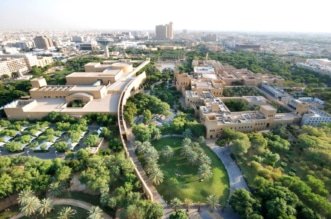 الرياض الخضراء
