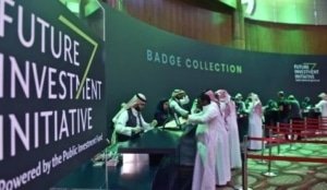 صندوق الاستثمارات العامة السعودي اخبار اقتصادية والعملات الرقمية والذكاء الاصطناعي
