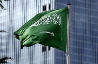 علم السعودية2