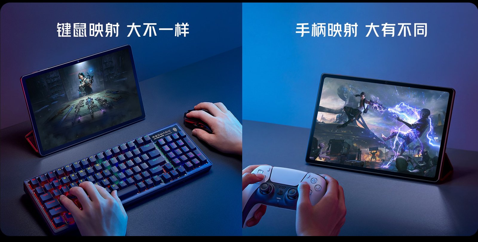 Red Magic Tablet
