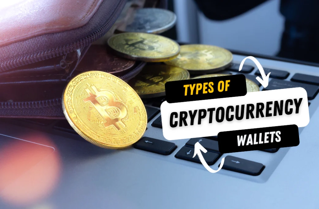 محافظ العملات الرقمية