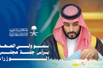 اعفاء من المقابل المالي