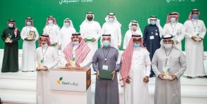 تدشين برنامج ريف السعودية تدشين برنامج ريف السعودية، ريف فالي، مشاريع السعودية، رؤية 2030