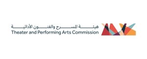 هيئة المسرح والفنون الأدائية.. دفعة قوية للمسرح السعودي 3 هيئة المسرح والفنون الأدائية