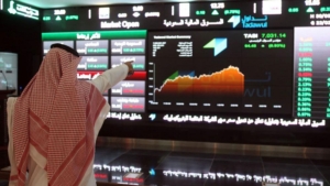 محفظة استثمارية