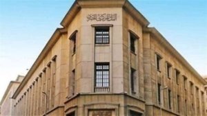 شراكات سعودية مصرية واعدة في مجالات التصنيع والصحة والموانئ 4 المركزي المصري