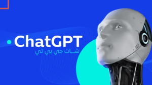تشات