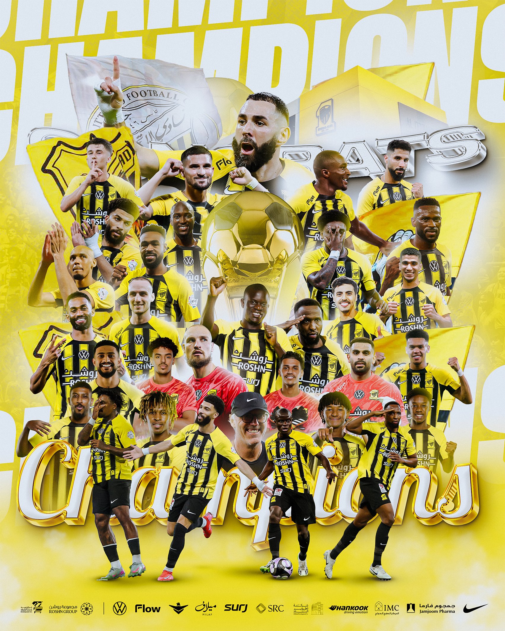 فرحه الاتحاد