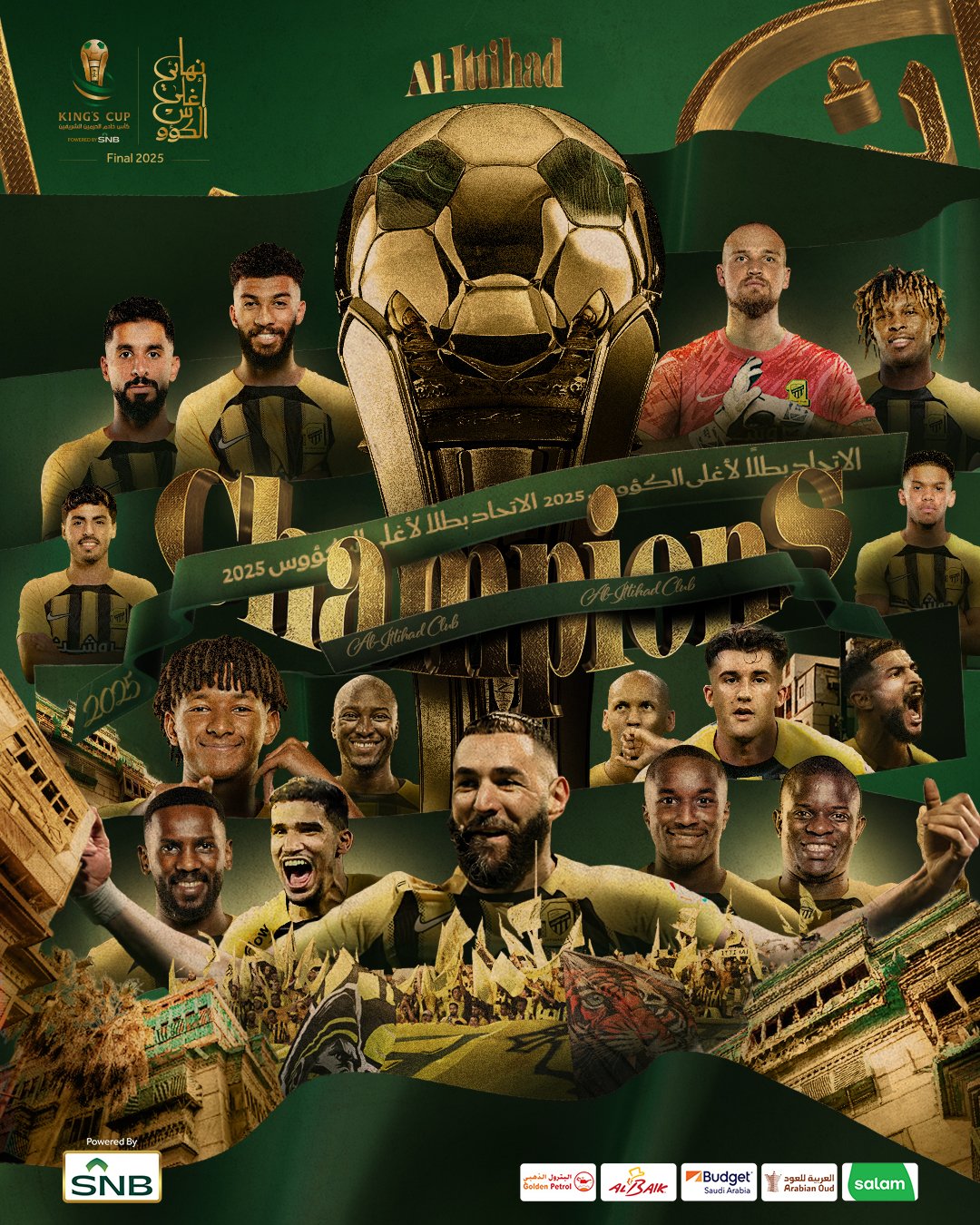 كاس الملك تتويج الاتحاد كاس الملك تتويج الاتحاد