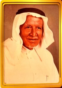 كامل احمد ازهر