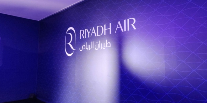 وظايف طيران الرياض
