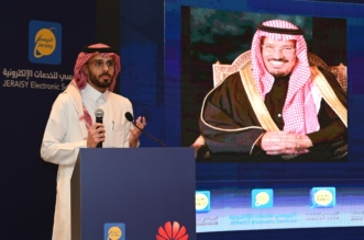 Abdulrahman Khaled Aljeraisy GM of Jeraisy Electronic Services