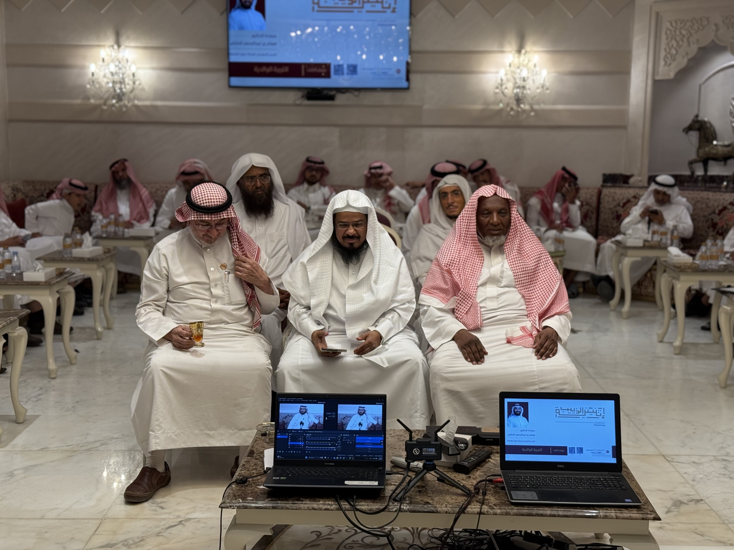 أثنينية الذييب