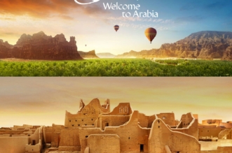Tourism saudia