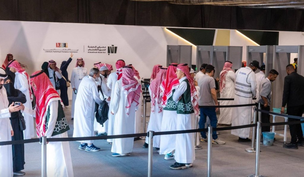 مشاركة الزوار في معرض المدينة المنورة للكتاب مشاركة الزوار في معرض المدينة المنورة للكتاب