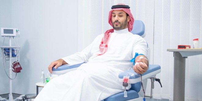 سمو ولي العهد الأمير محمد بن سلمان يطلق الحملة الوطنية للتبرع بالدم
