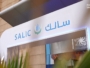 سالك السعودية تقود 13 استثماراً في 7 دول لدعم استدامة الغذاء في المملكة