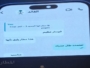 صورة محادثة سمو ولي العهد مع أمير عسير