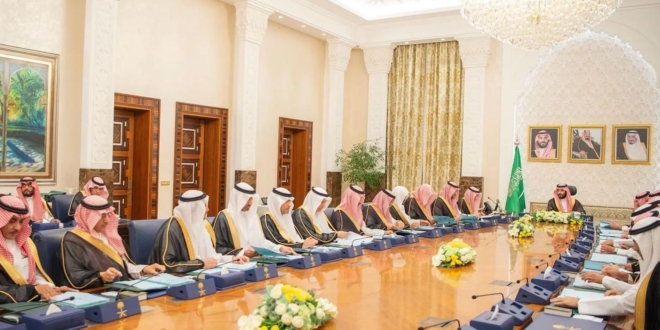 مجلس الوزراء في نيوم
