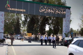 السعودية ضيف شرف في معرض دمشق الدولي