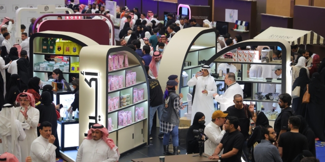 معرض القهوة جدة