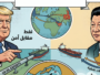 قمة بكين
