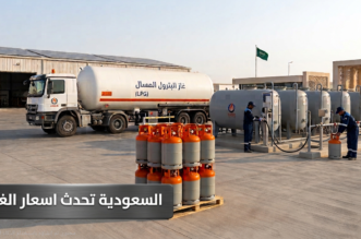 اسعار الغاز الجديدة