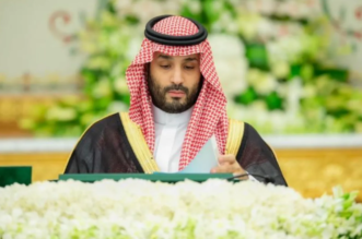 مجلس الوزراء محمد بن سلمان