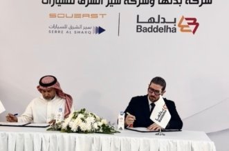 بدلها وسويست